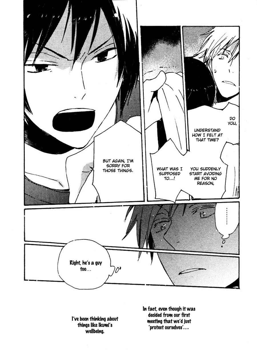 Page 5 Chapter 33 Saiyaku wa Boku o Suki Sugiru