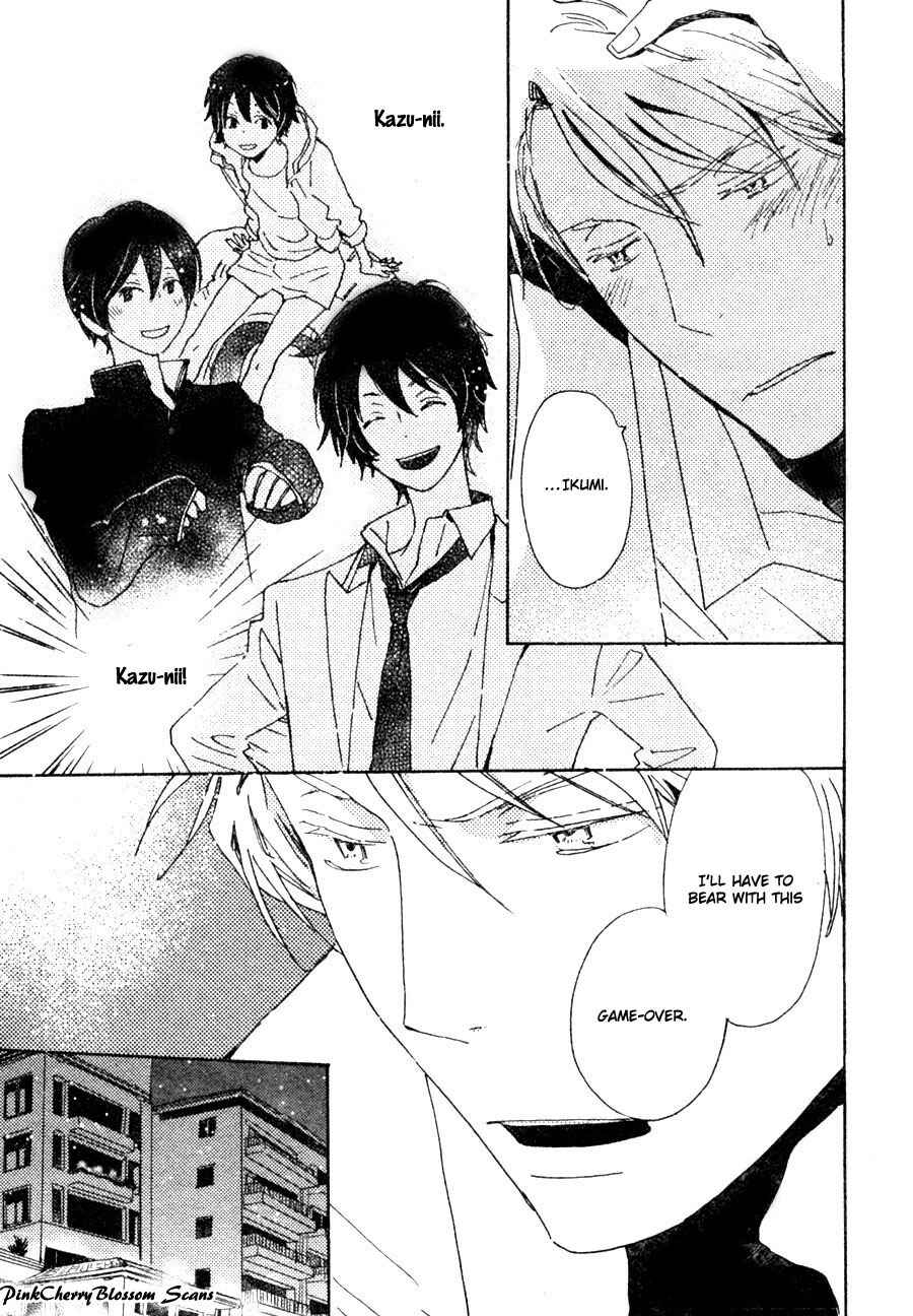 Page 12 Chapter 34 Saiyaku wa Boku o Suki Sugiru