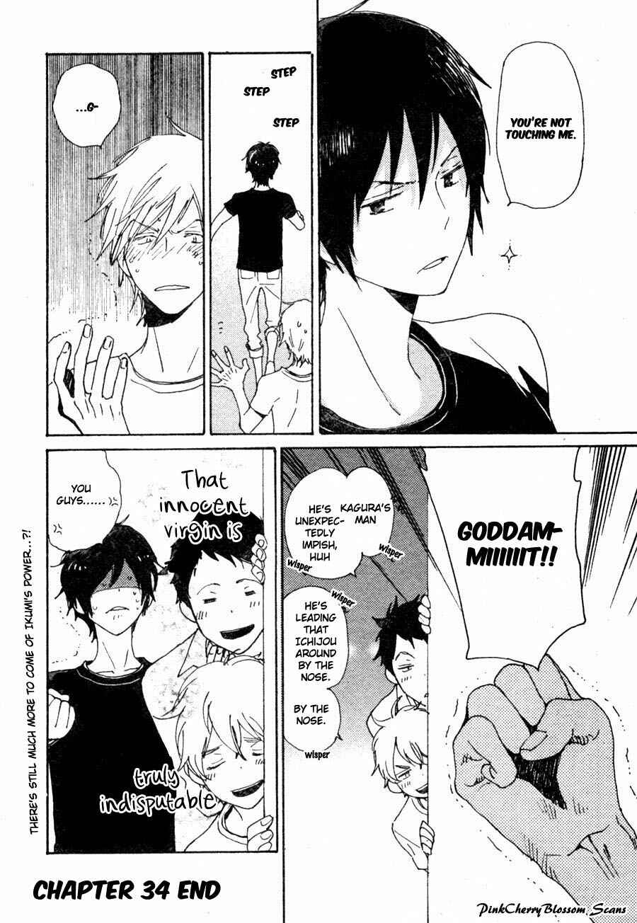 Page 15 Chapter 34 Saiyaku wa Boku o Suki Sugiru