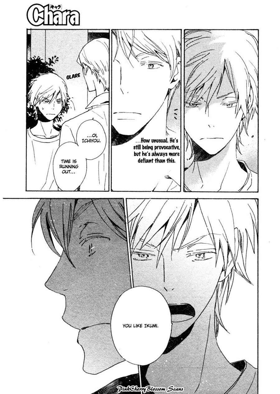 Page 4 Chapter 34 Saiyaku wa Boku o Suki Sugiru
