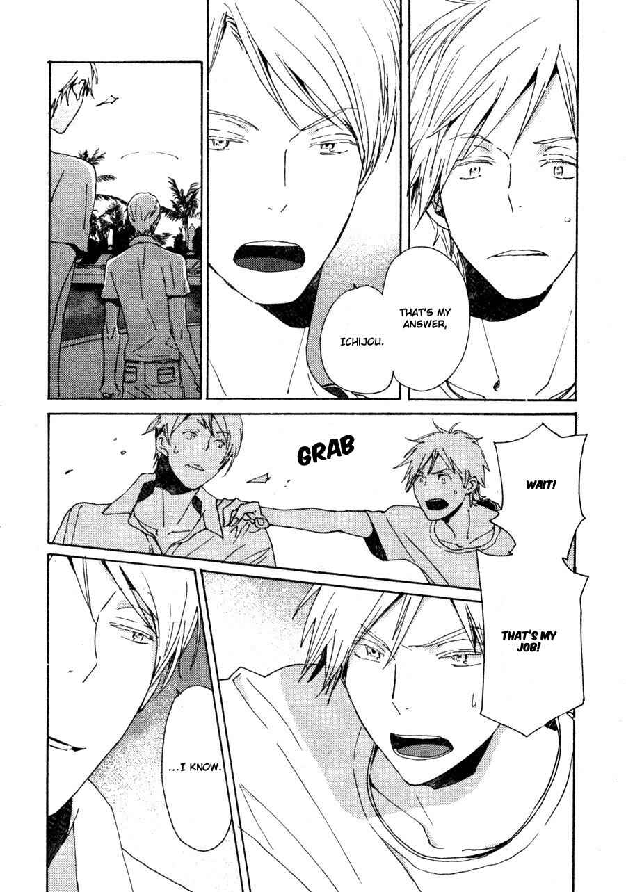 Page 7 Chapter 34 Saiyaku wa Boku o Suki Sugiru