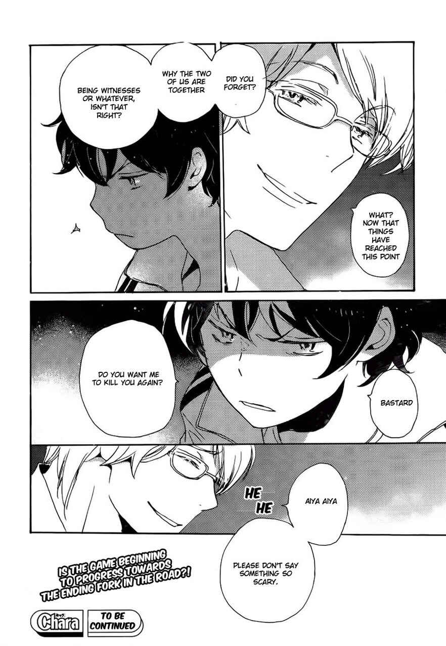 Page 13 Chapter 37 Saiyaku wa Boku o Suki Sugiru