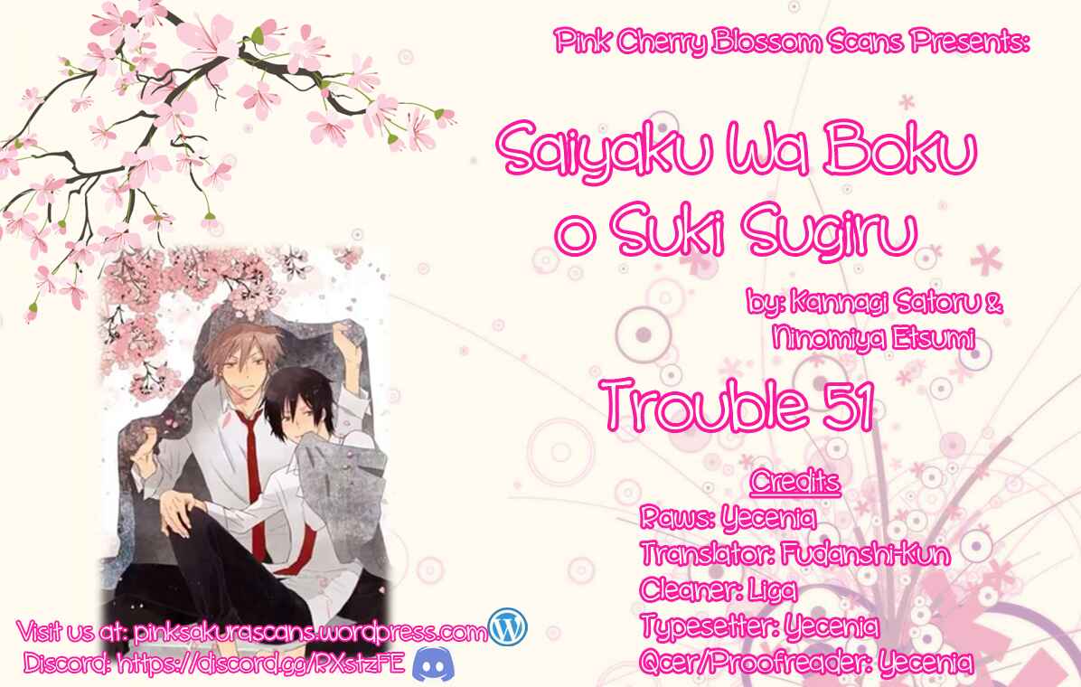 Page 1 Chapter 51 Saiyaku wa Boku o Suki Sugiru