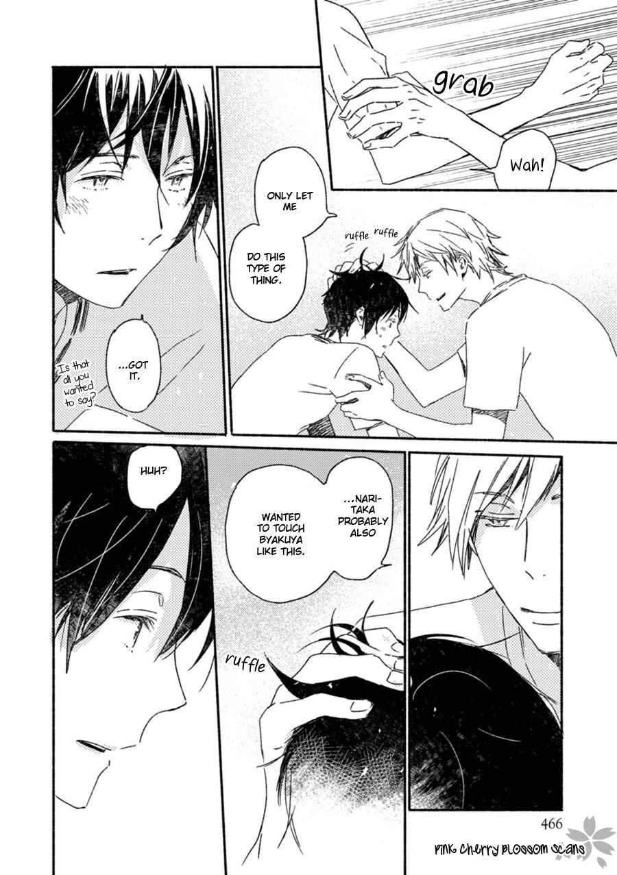 Page 17 Chapter 51 Saiyaku wa Boku o Suki Sugiru