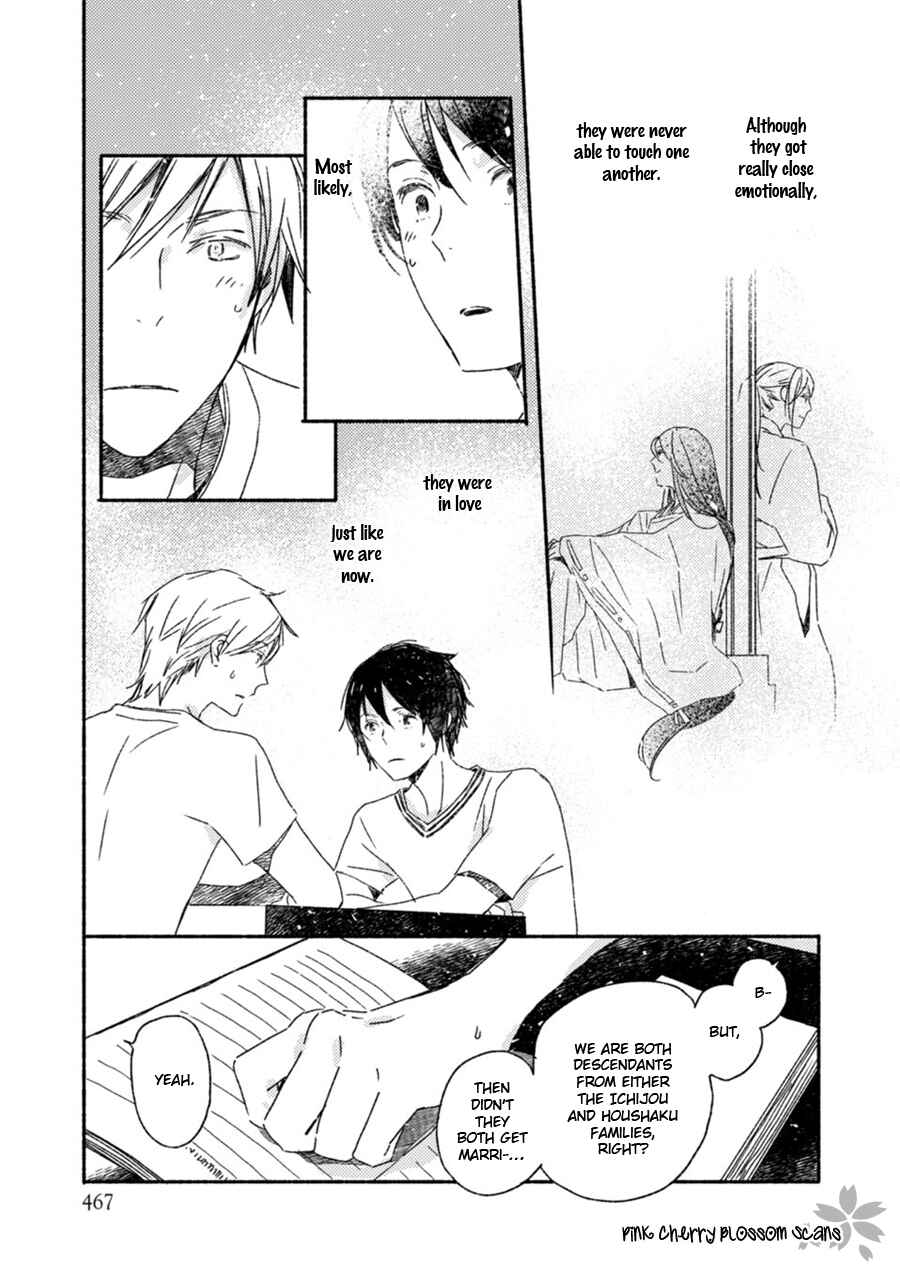 Page 18 Chapter 51 Saiyaku wa Boku o Suki Sugiru