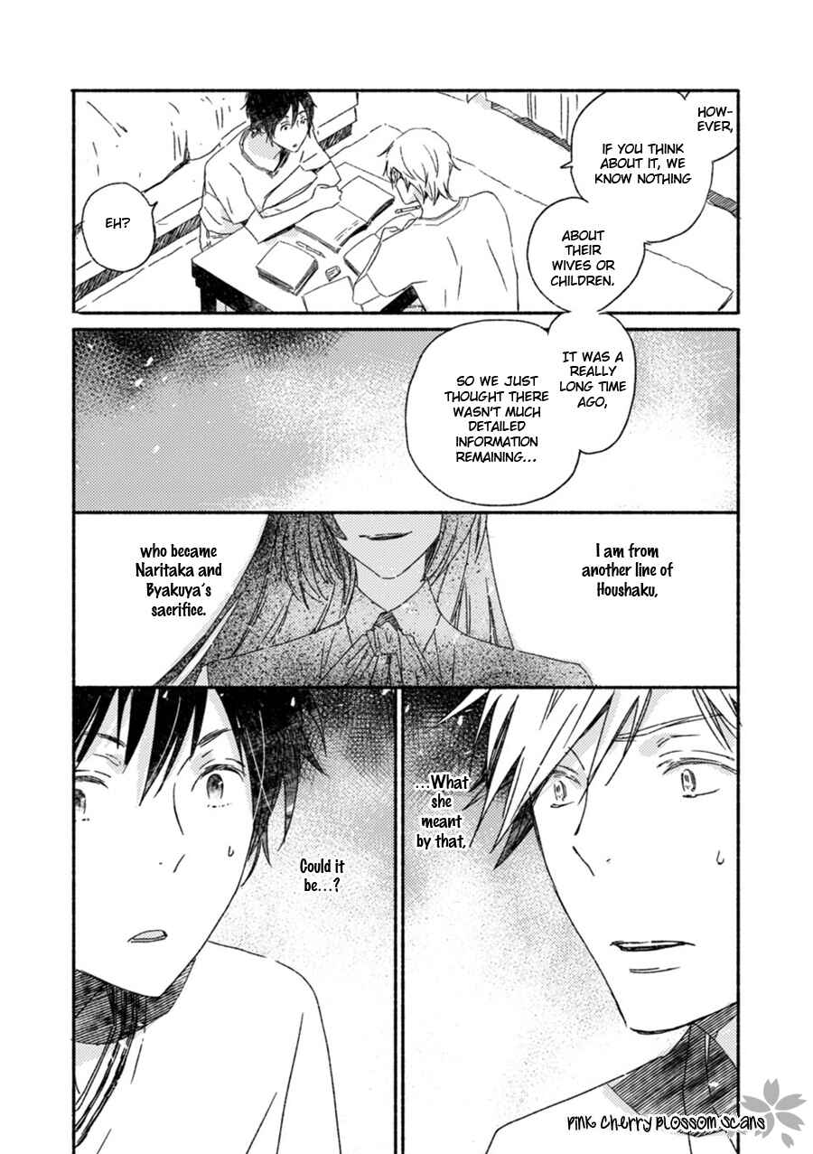 Page 19 Chapter 51 Saiyaku wa Boku o Suki Sugiru