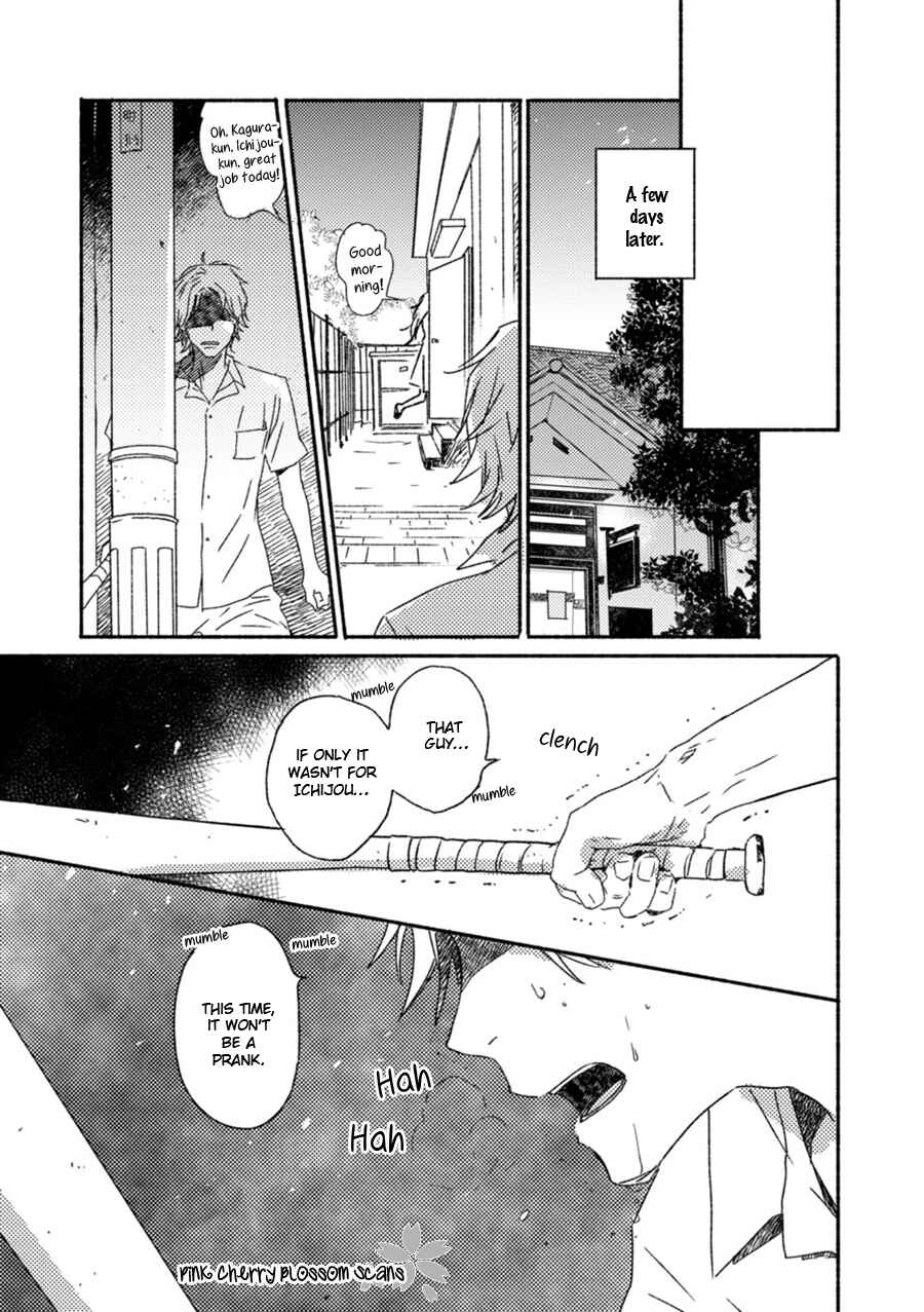 Page 20 Chapter 51 Saiyaku wa Boku o Suki Sugiru