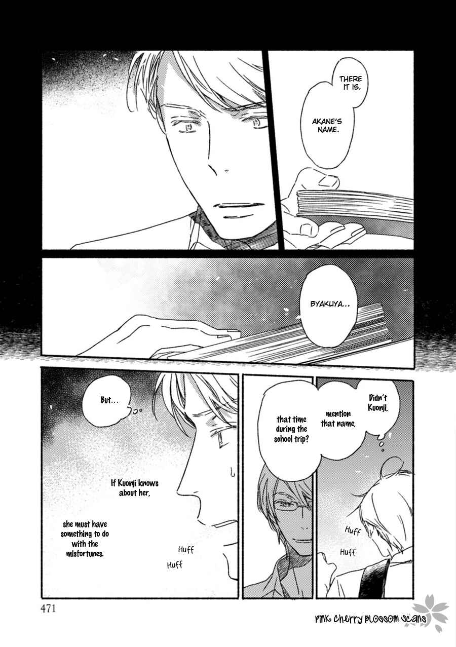 Page 22 Chapter 51 Saiyaku wa Boku o Suki Sugiru