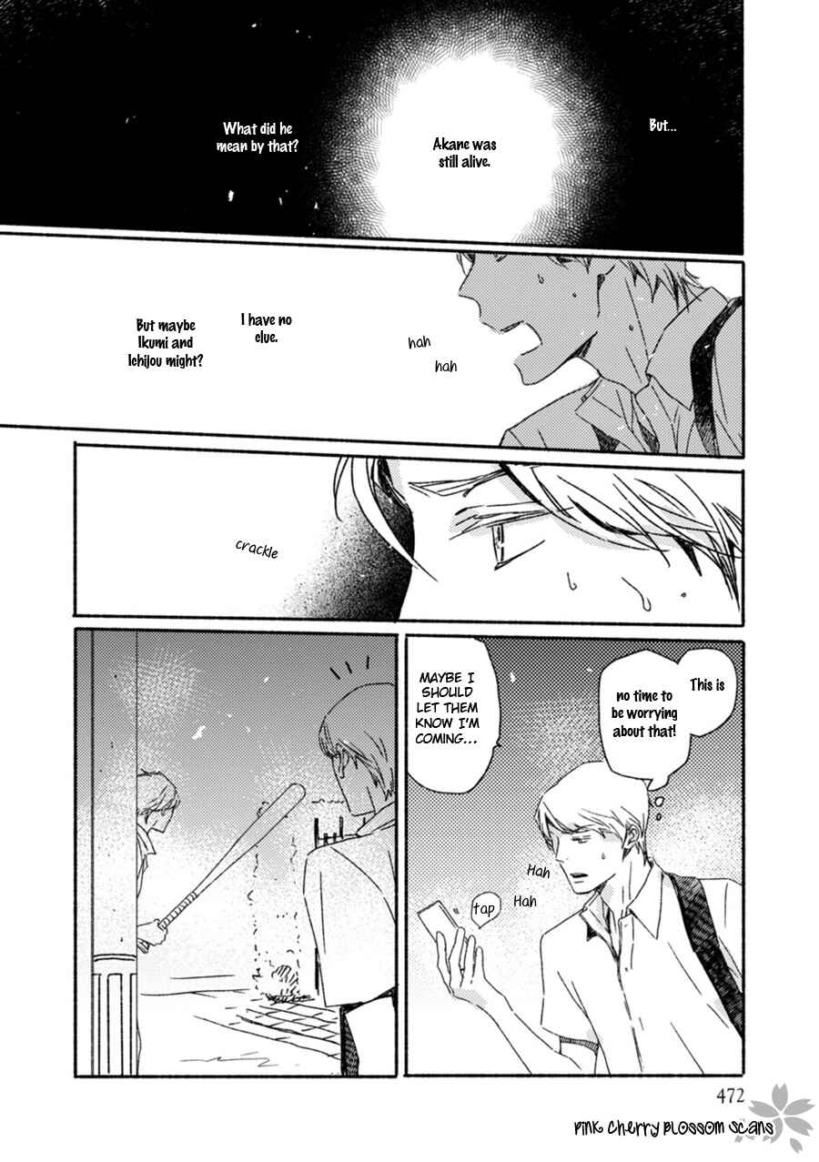 Page 23 Chapter 51 Saiyaku wa Boku o Suki Sugiru
