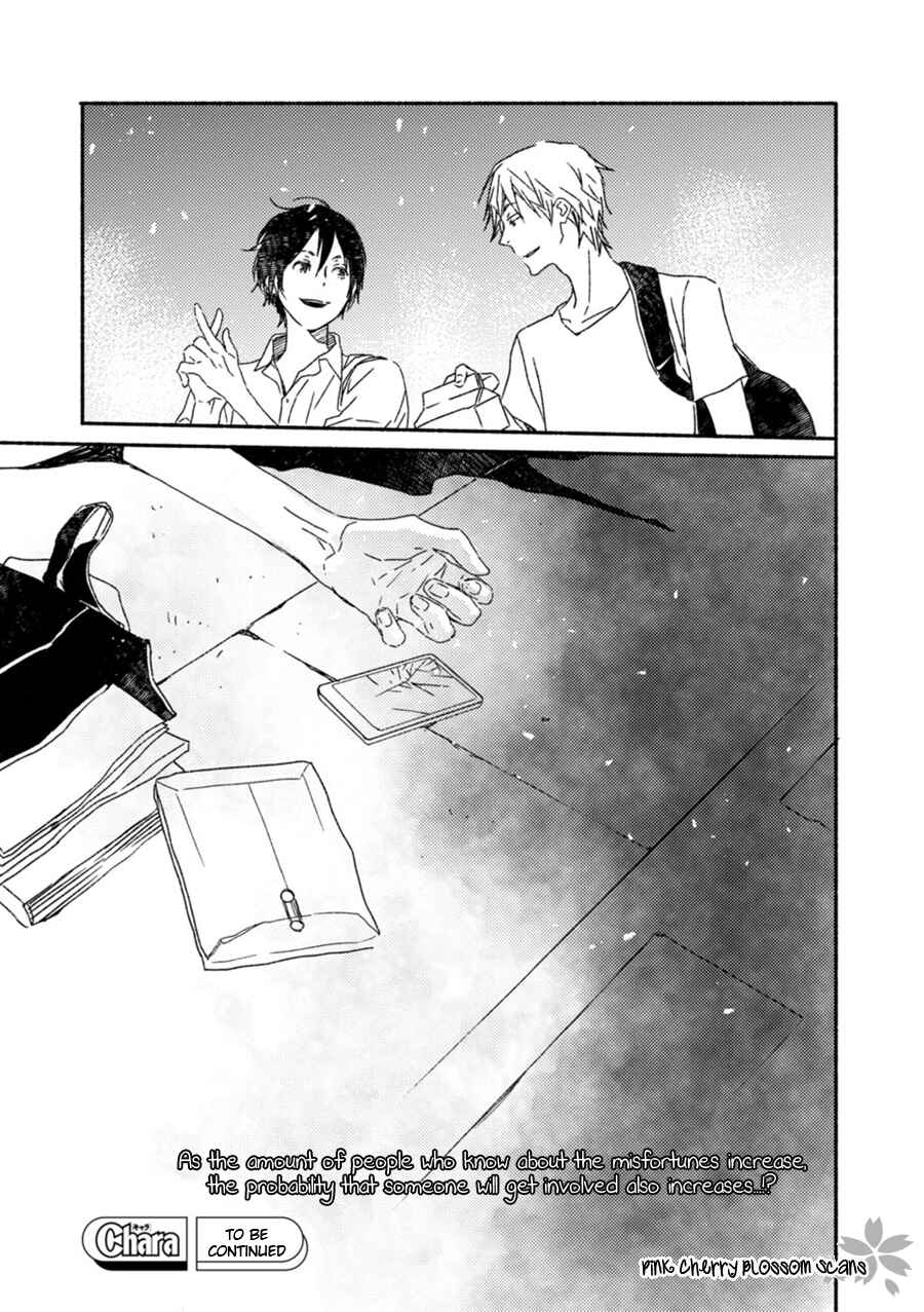 Page 26 Chapter 51 Saiyaku wa Boku o Suki Sugiru
