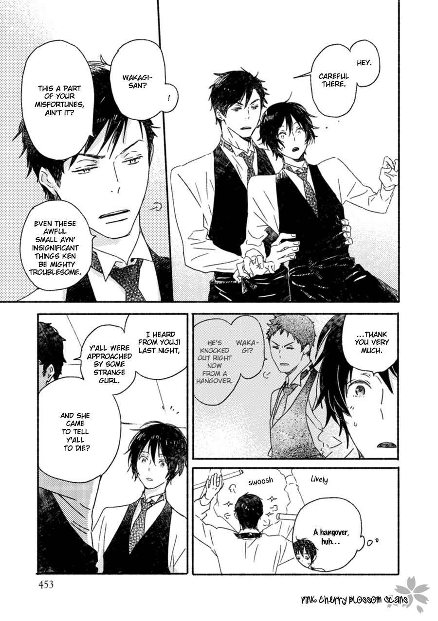 Page 4 Chapter 51 Saiyaku wa Boku o Suki Sugiru