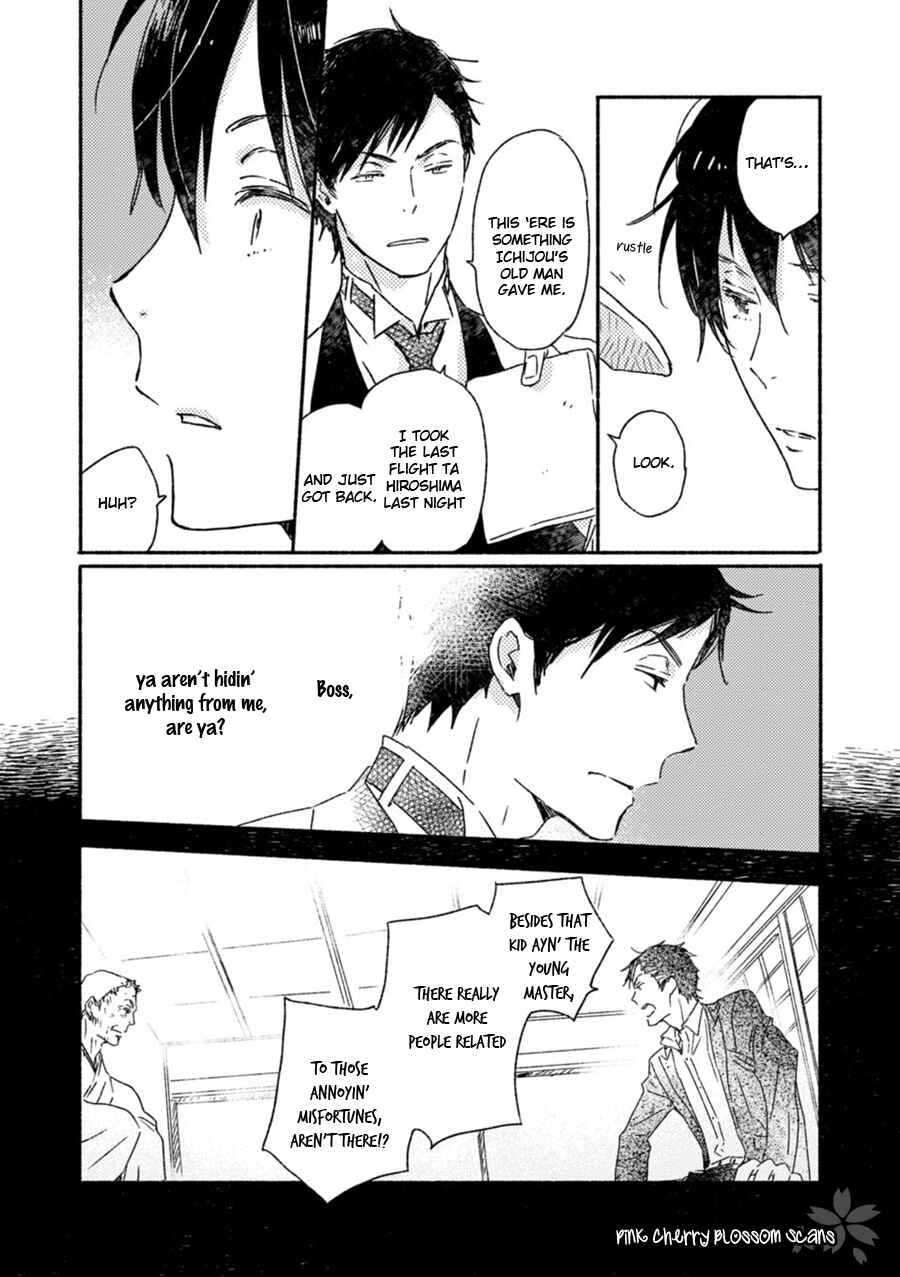 Page 5 Chapter 51 Saiyaku wa Boku o Suki Sugiru