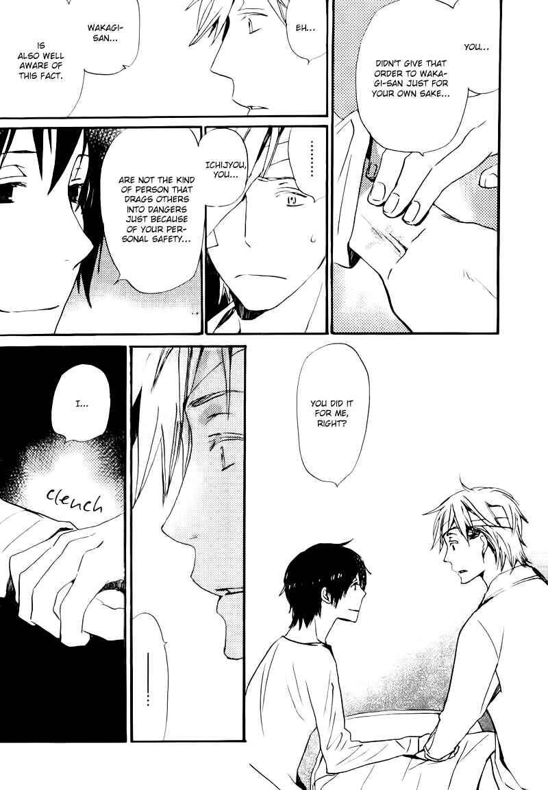 Page 11 Chapter 18 Saiyaku wa Boku o Suki Sugiru