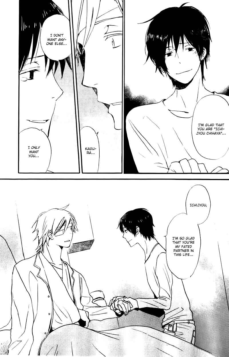 Page 12 Chapter 18 Saiyaku wa Boku o Suki Sugiru