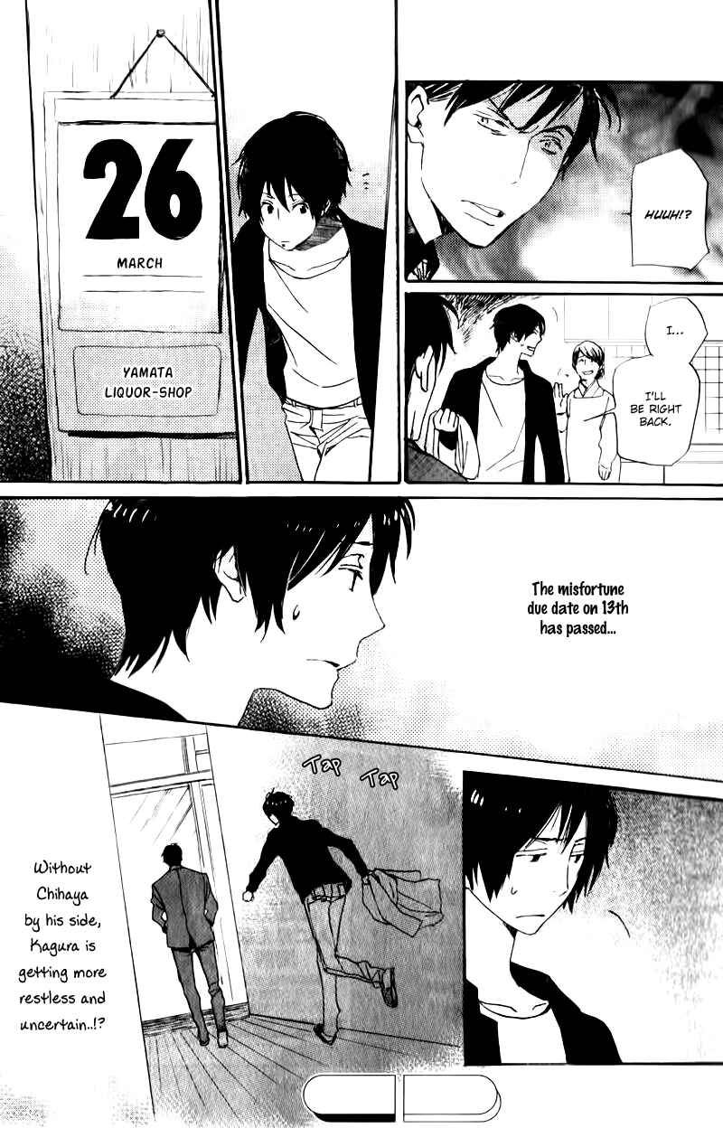 Page 18 Chapter 18 Saiyaku wa Boku o Suki Sugiru