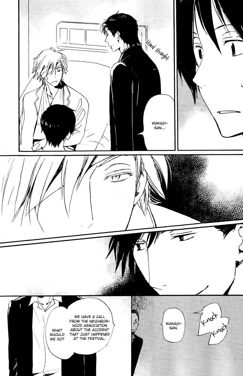 Page 8 Chapter 18 Saiyaku wa Boku o Suki Sugiru