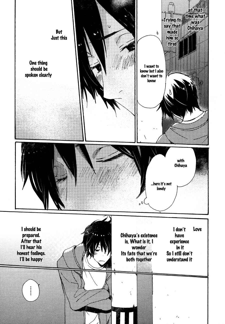 Page 12 Chapter 24 Saiyaku wa Boku o Suki Sugiru