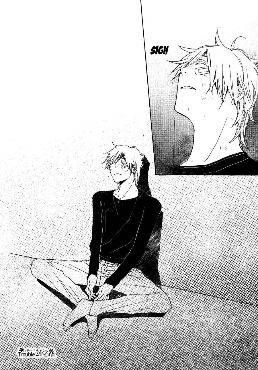 Page 17 Chapter 24 Saiyaku wa Boku o Suki Sugiru