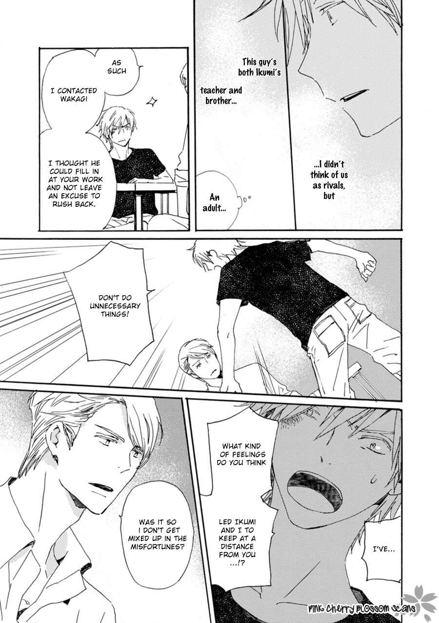 Page 20 Chapter 48 Saiyaku wa Boku o Suki Sugiru
