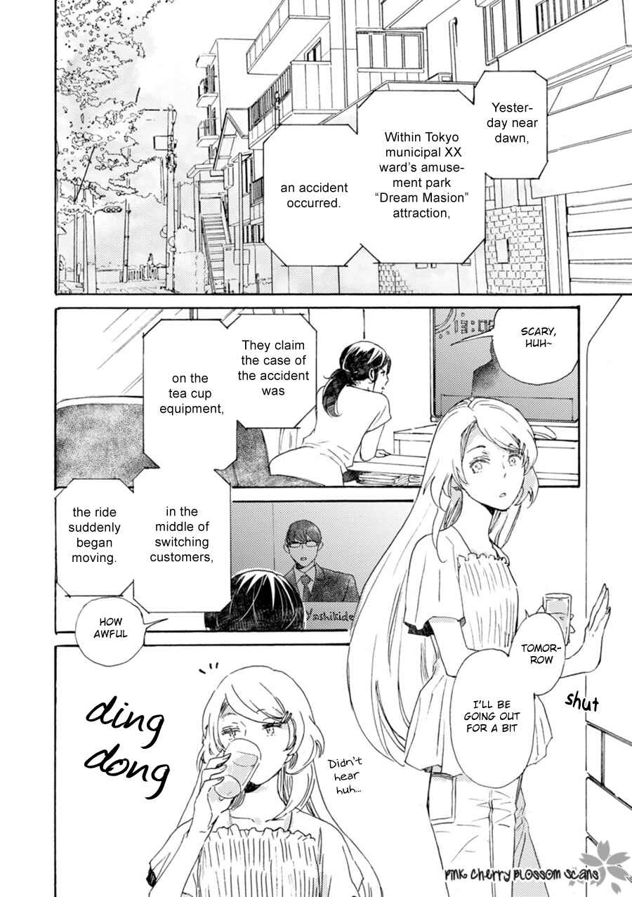 Page 3 Chapter 48 Saiyaku wa Boku o Suki Sugiru