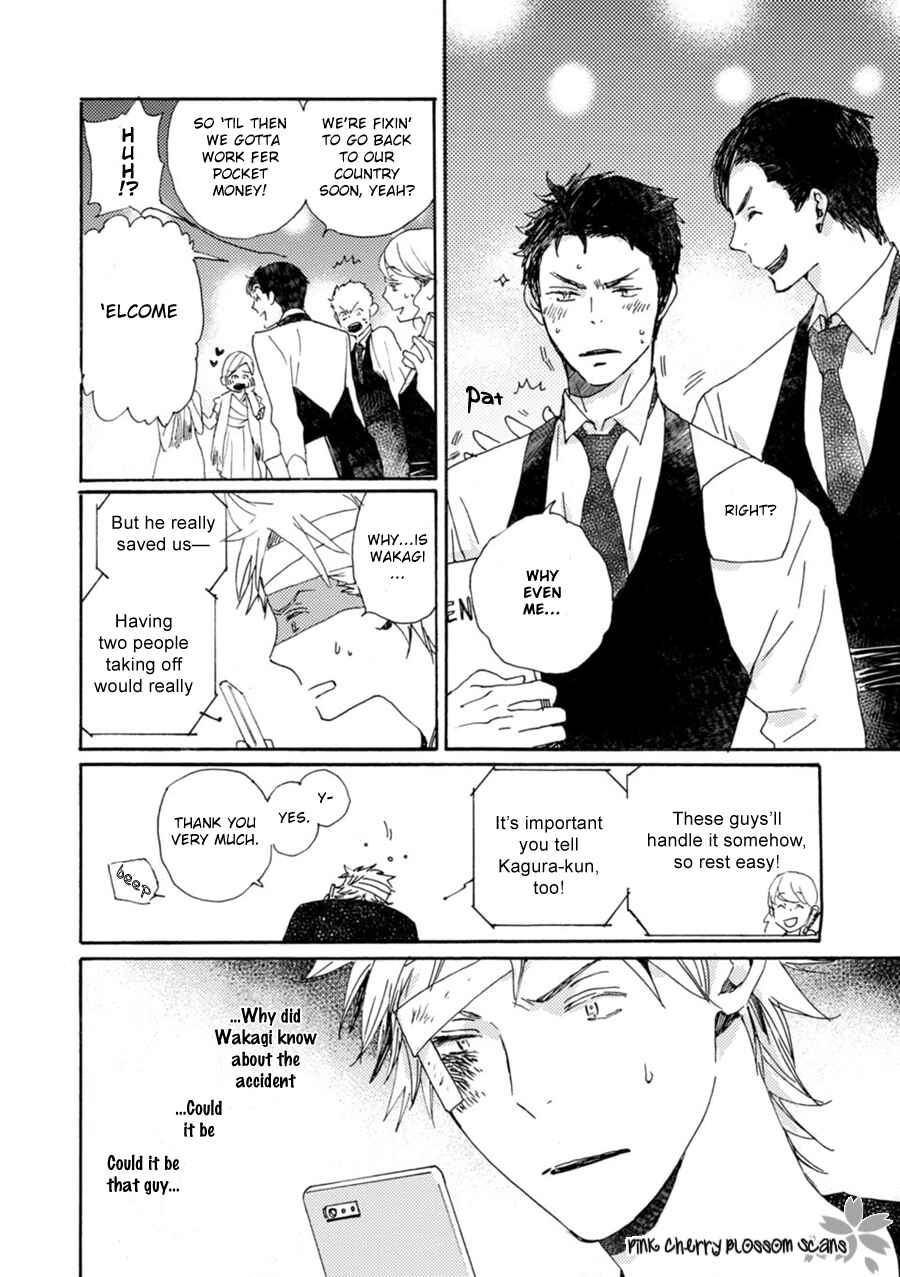 Page 7 Chapter 48 Saiyaku wa Boku o Suki Sugiru