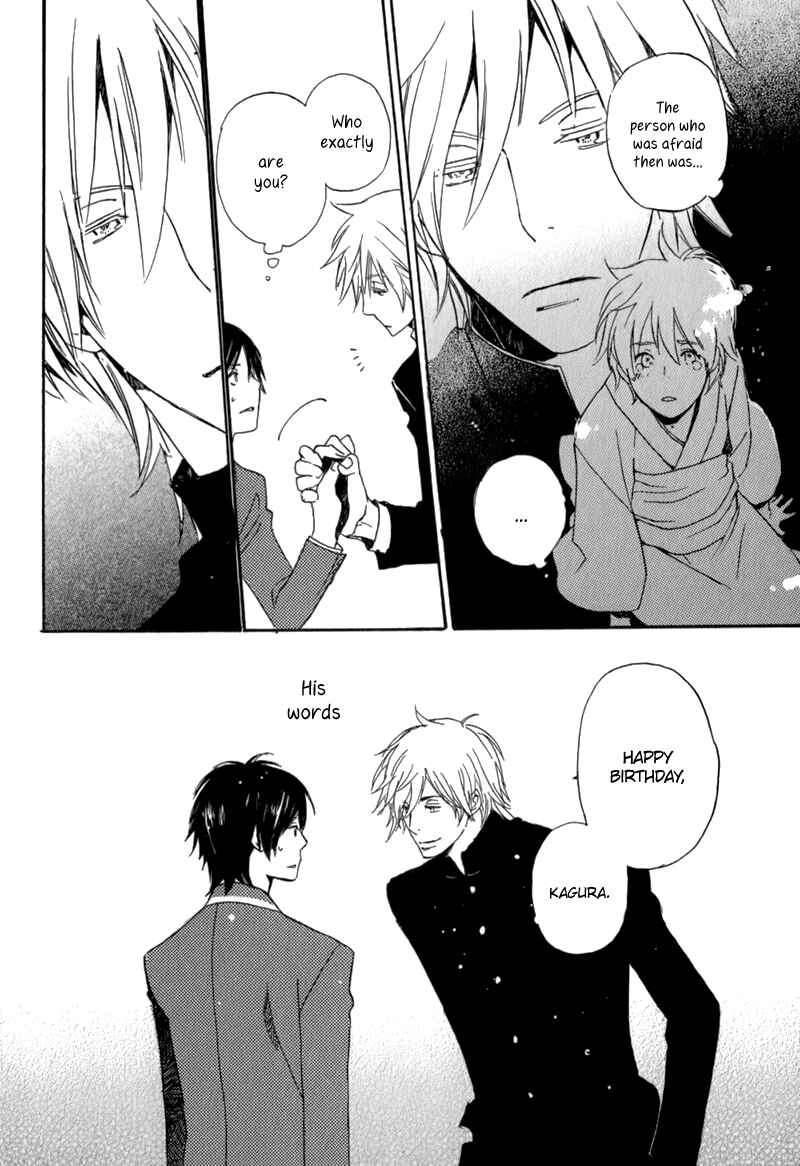 Page 11 Chapter 2 Saiyaku wa Boku o Suki Sugiru