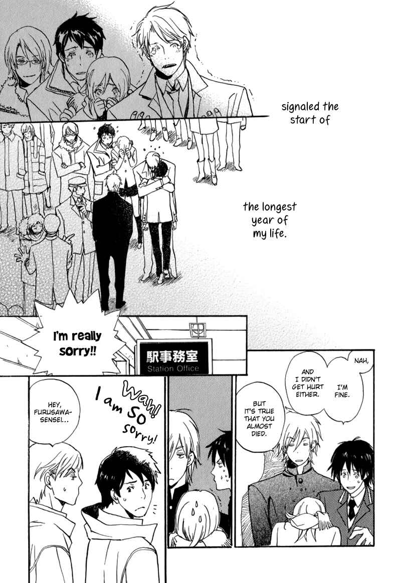 Page 12 Chapter 2 Saiyaku wa Boku o Suki Sugiru