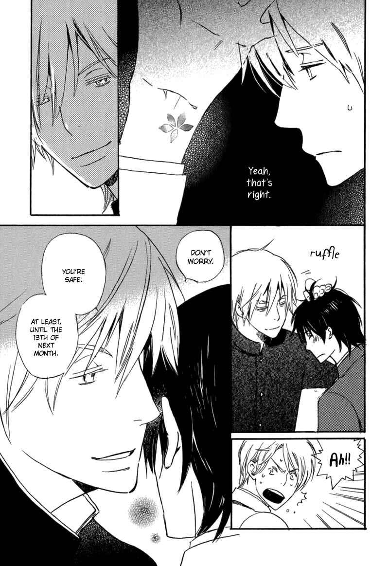 Page 14 Chapter 2 Saiyaku wa Boku o Suki Sugiru