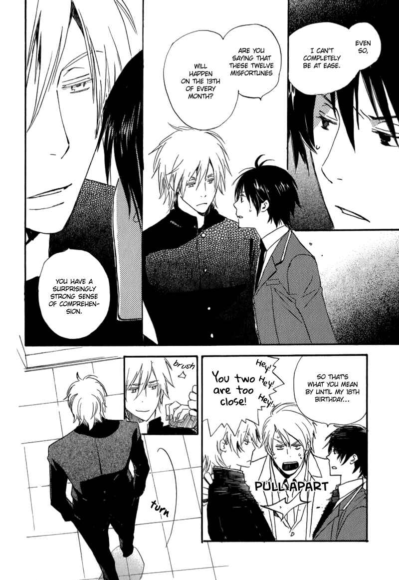 Page 15 Chapter 2 Saiyaku wa Boku o Suki Sugiru