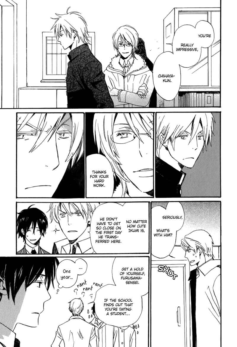 Page 16 Chapter 2 Saiyaku wa Boku o Suki Sugiru