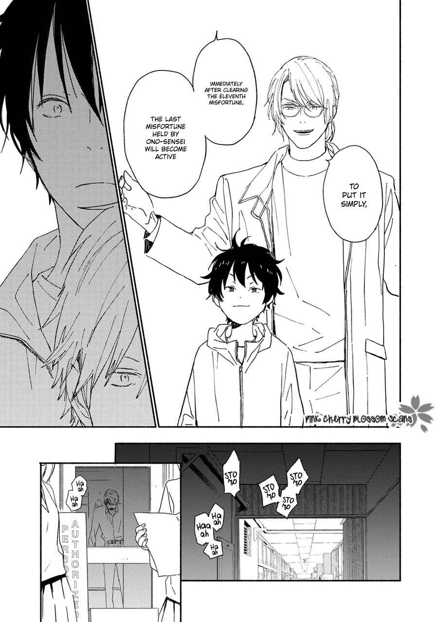 Page 17 Chapter 68 Saiyaku wa Boku o Suki Sugiru