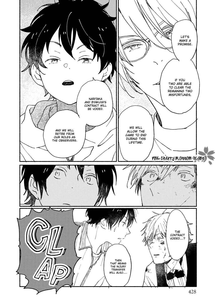Page 26 Chapter 68 Saiyaku wa Boku o Suki Sugiru