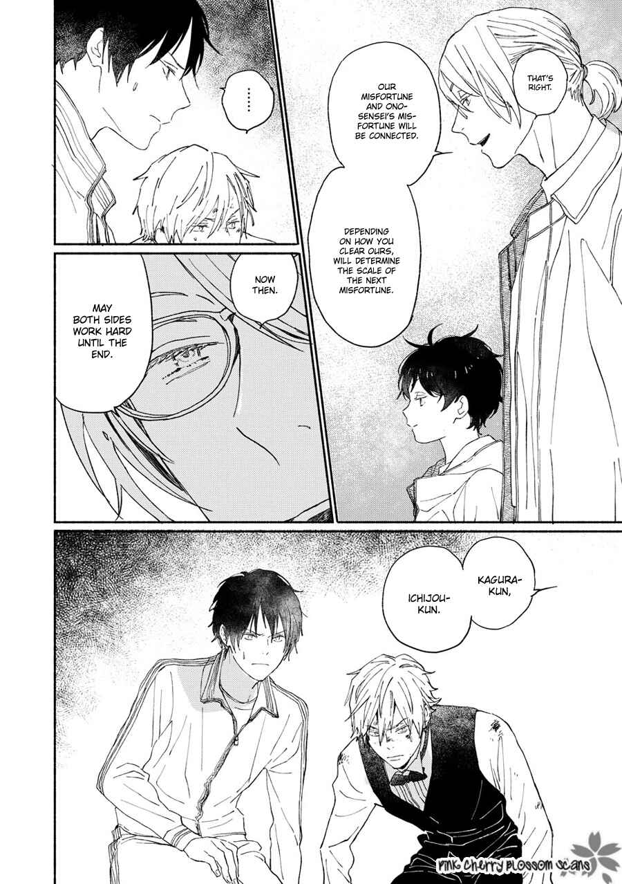 Page 28 Chapter 68 Saiyaku wa Boku o Suki Sugiru