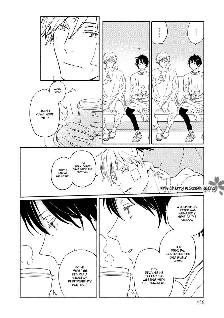 Page 34 Chapter 68 Saiyaku wa Boku o Suki Sugiru