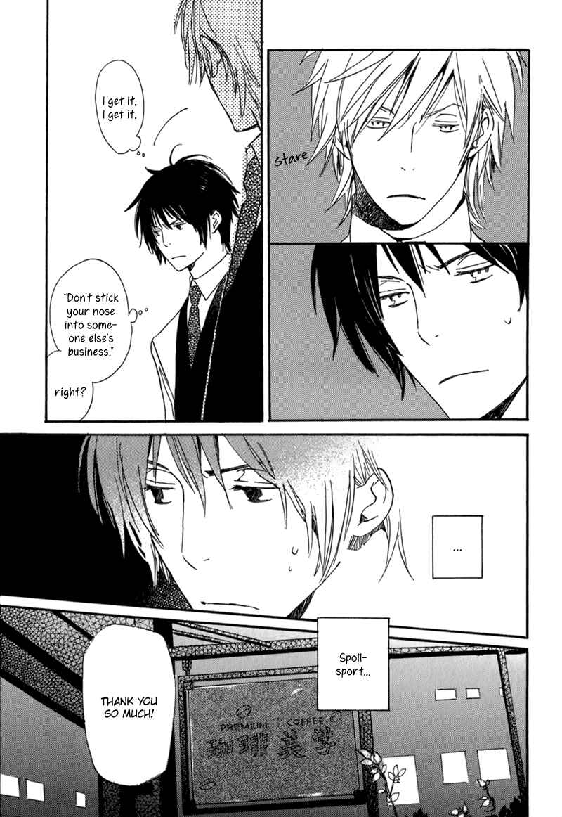 Page 11 Chapter 4 Saiyaku wa Boku o Suki Sugiru