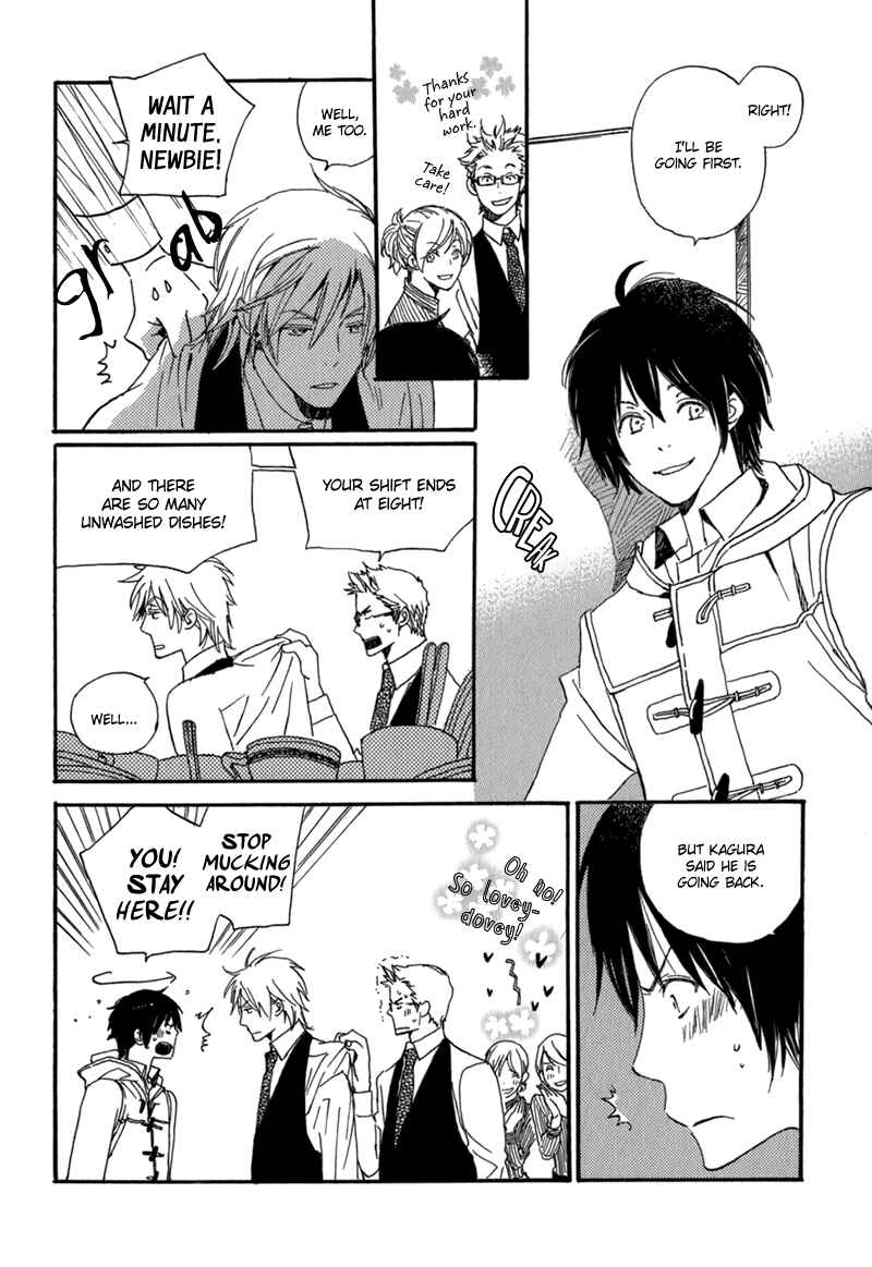 Page 12 Chapter 4 Saiyaku wa Boku o Suki Sugiru