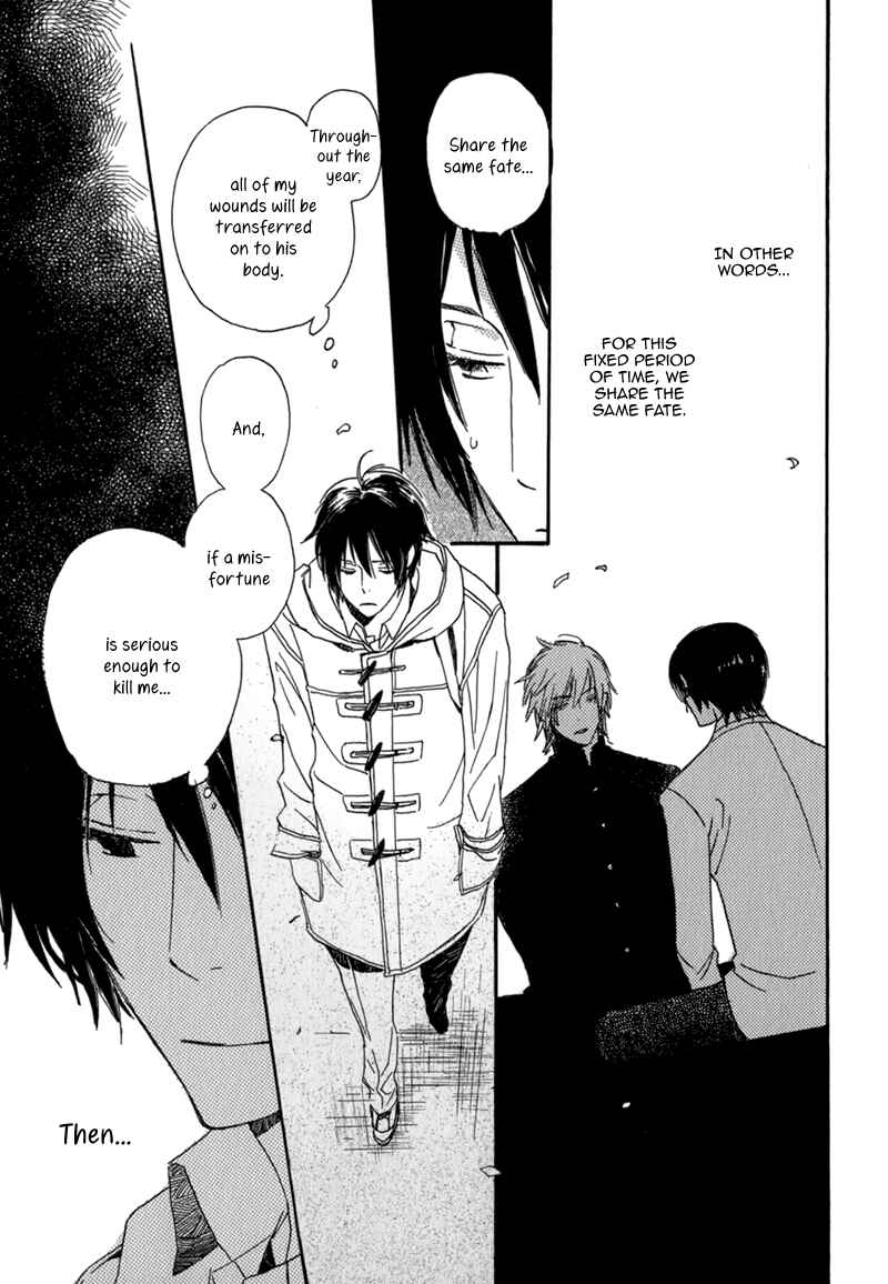 Page 17 Chapter 4 Saiyaku wa Boku o Suki Sugiru