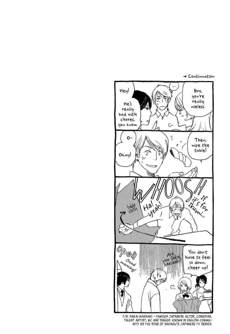 Page 2 Chapter 4 Saiyaku wa Boku o Suki Sugiru