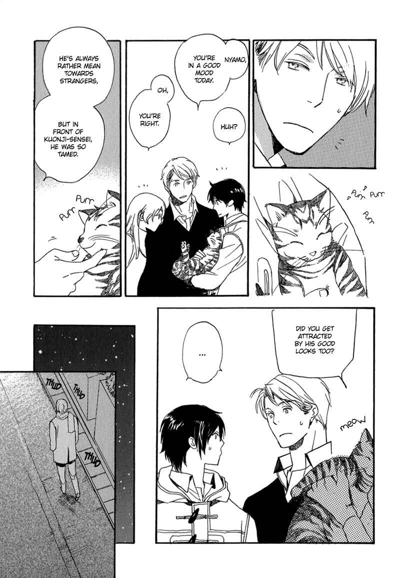 Page 21 Chapter 4 Saiyaku wa Boku o Suki Sugiru
