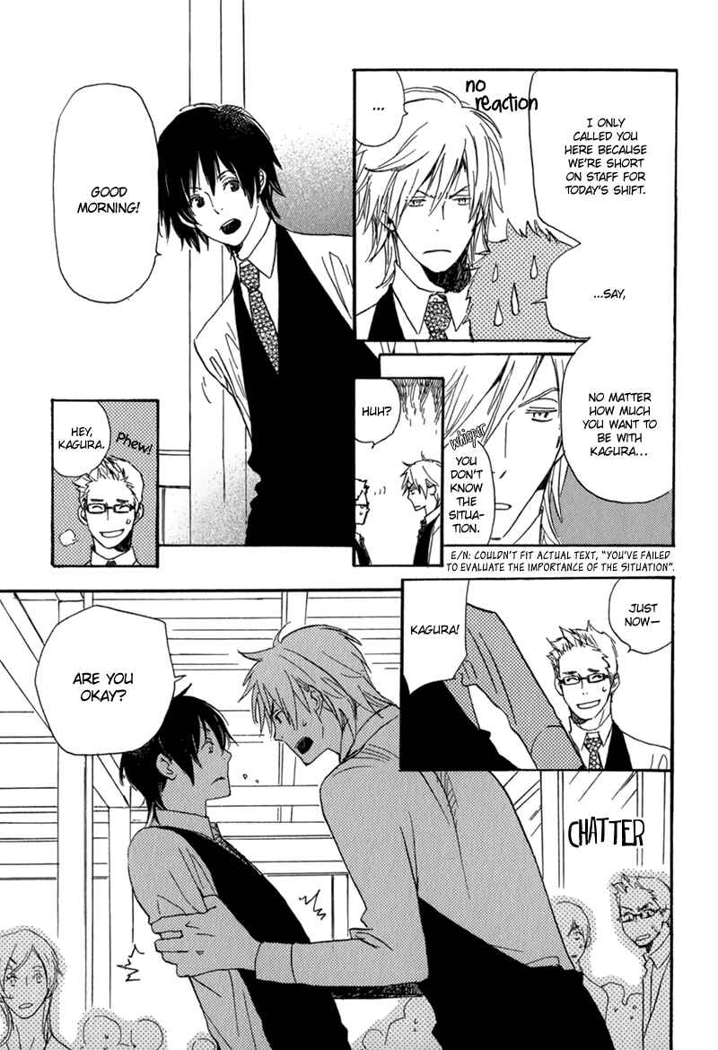 Page 7 Chapter 4 Saiyaku wa Boku o Suki Sugiru