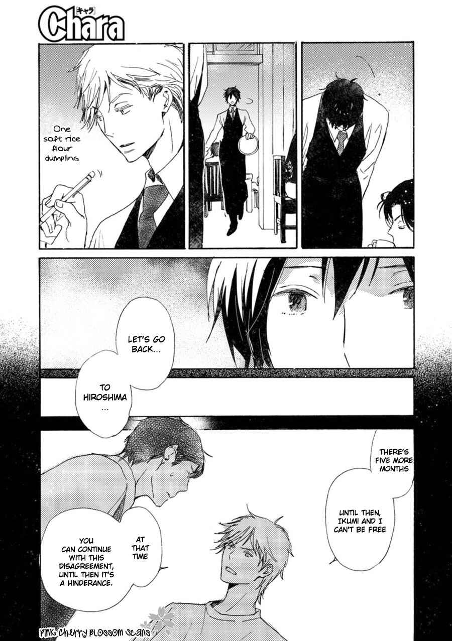 Page 14 Chapter 43 Saiyaku wa Boku o Suki Sugiru