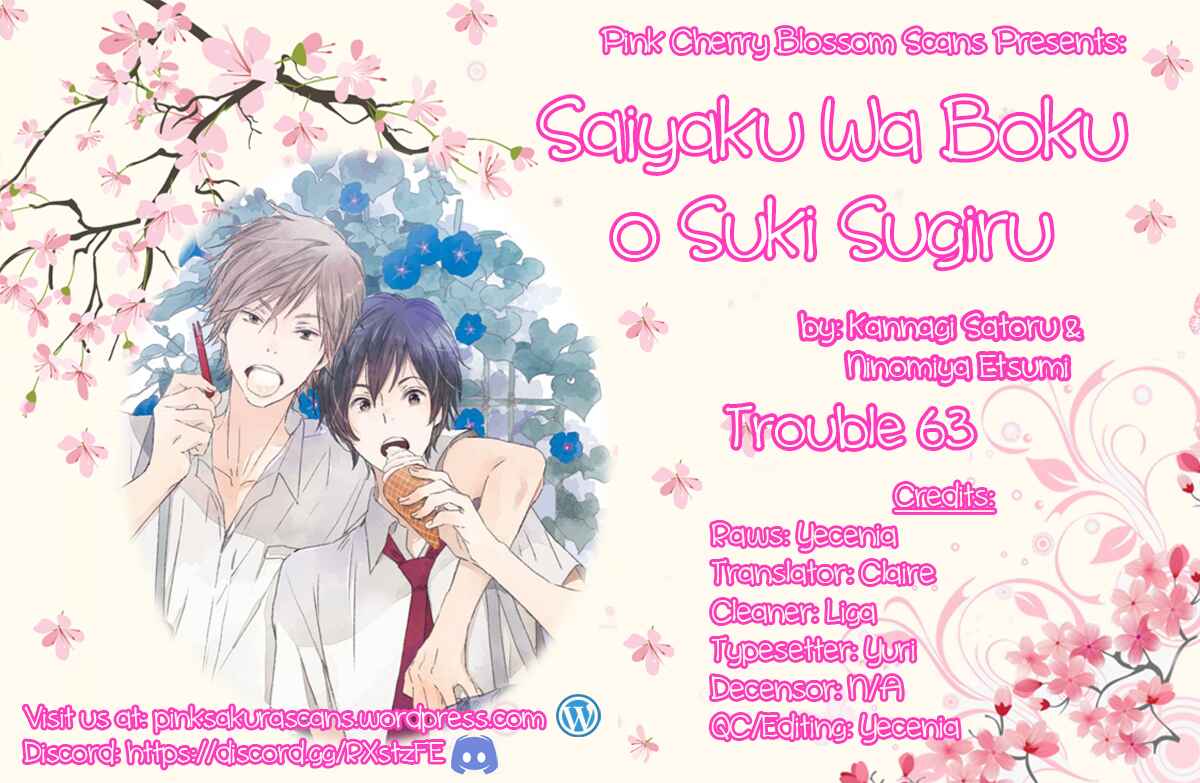Page 1 Chapter 63 Saiyaku wa Boku o Suki Sugiru
