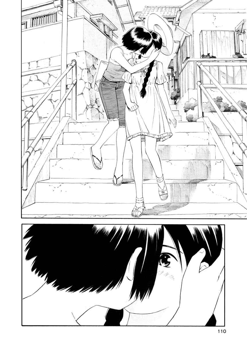 Page 13 Chapter 4 Nettai Shoujo