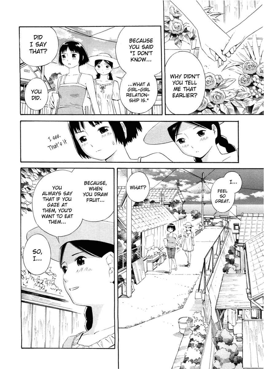 Page 15 Chapter 4 Nettai Shoujo