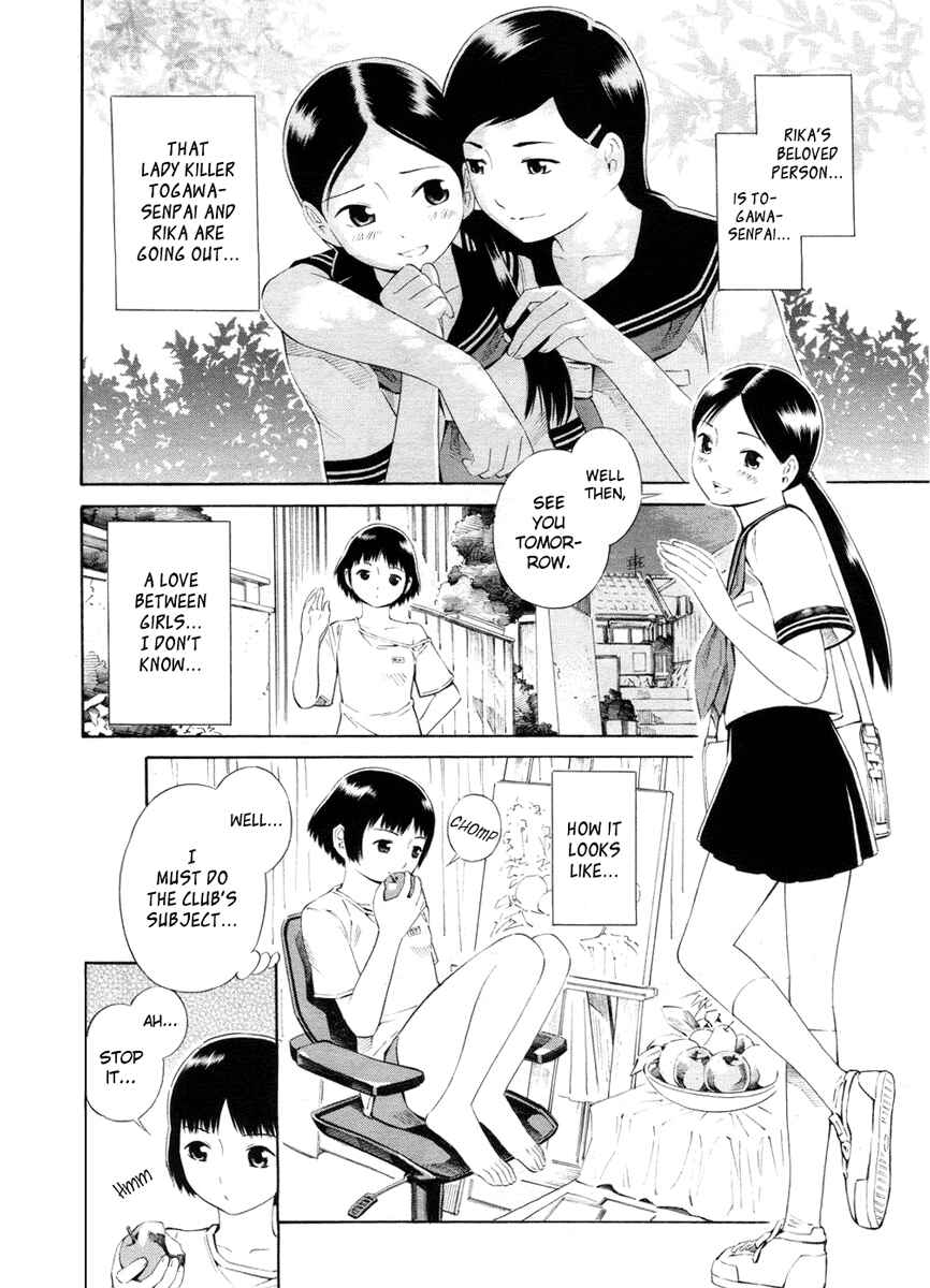 Page 5 Chapter 4 Nettai Shoujo