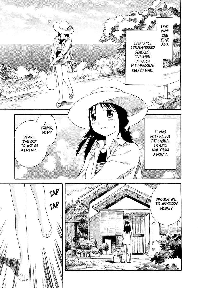 Page 16 Chapter 2 Nettai Shoujo