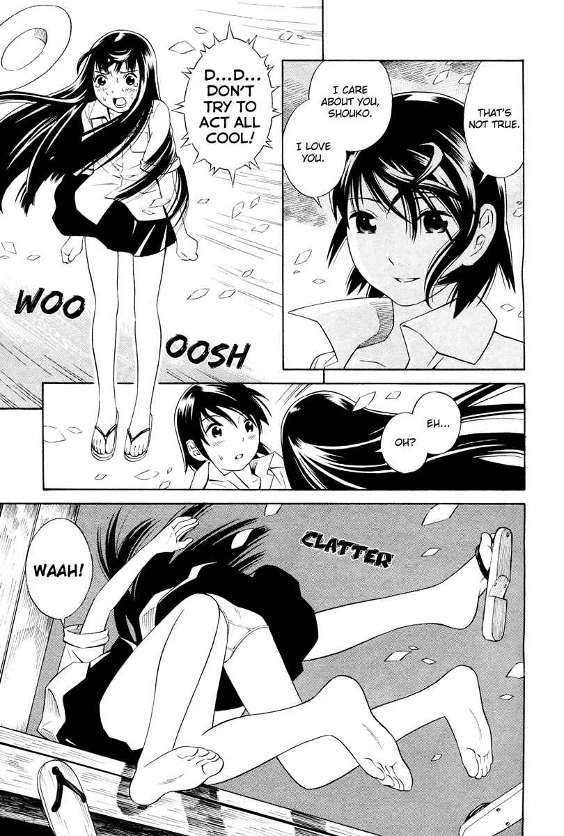 Page 12 Chapter 3 Nettai Shoujo