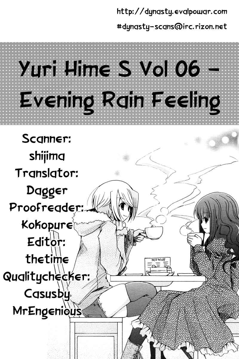 Page 18 Chapter 3 Nettai Shoujo