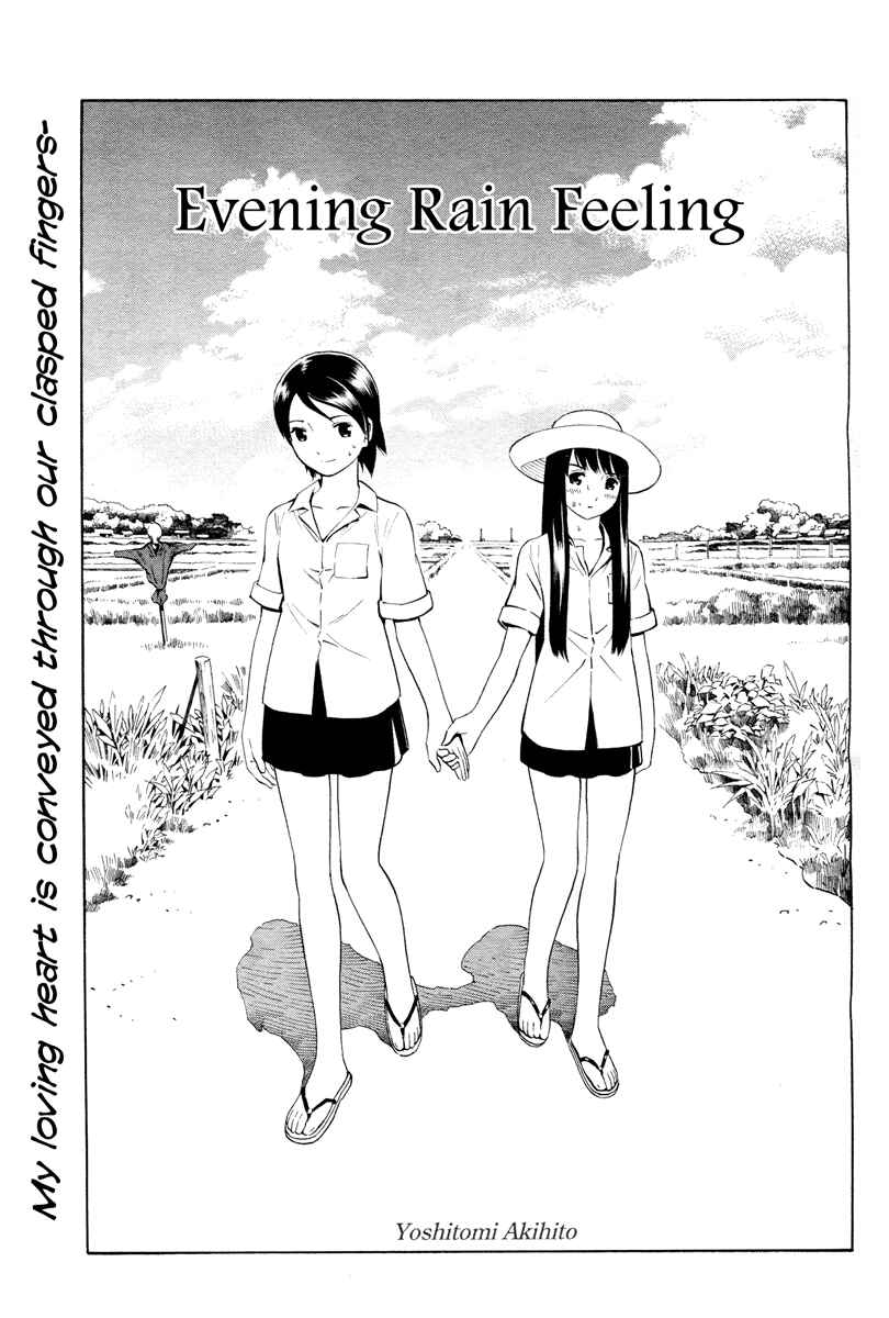 Page 2 Chapter 3 Nettai Shoujo