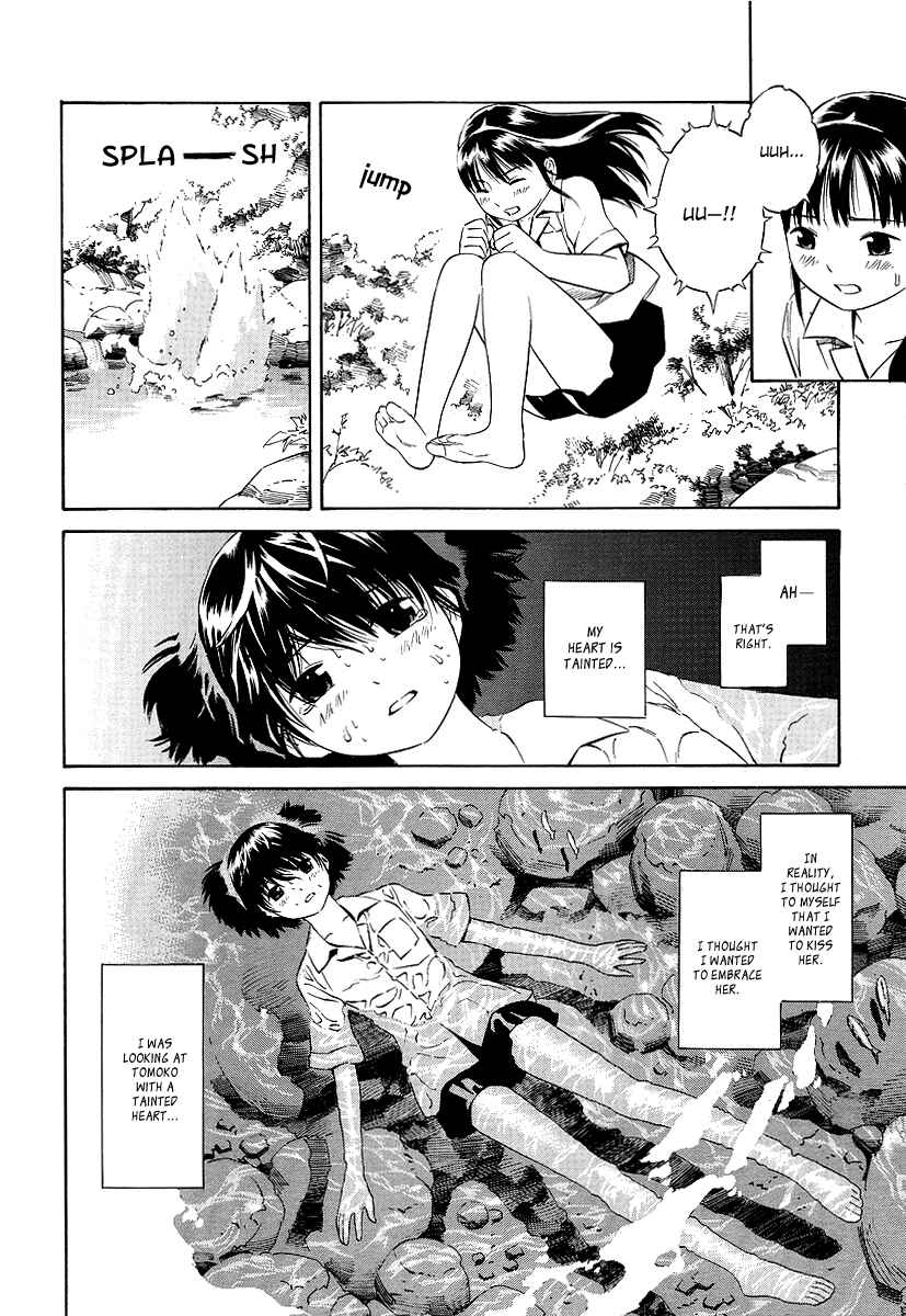Page 11 Chapter 7 Nettai Shoujo
